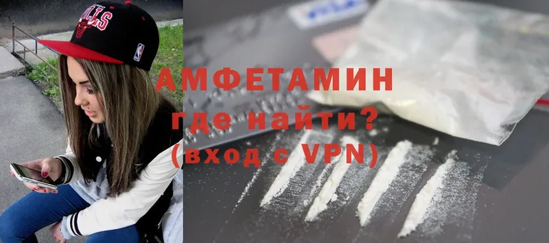 Наркошоп Отрадная APVP  Марихуана  АМФ  OMG tor  Cocaine 