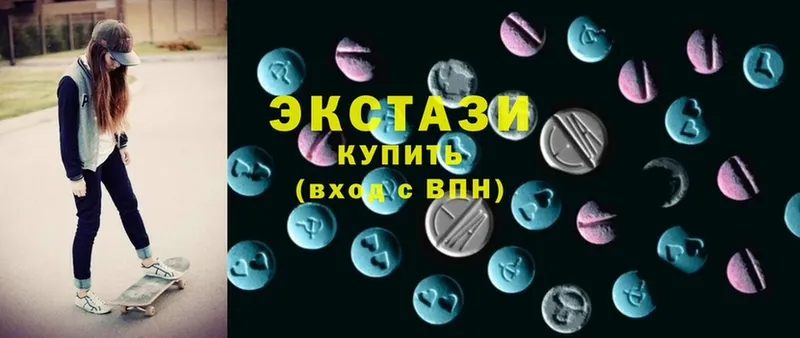 как найти закладки  Отрадная  Ecstasy DUBAI 