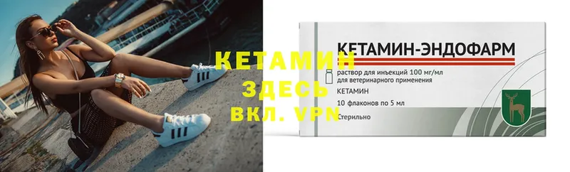 где найти наркотики  Отрадная  Кетамин ketamine 